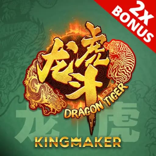 queenmaker